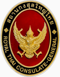 Logo Generalkonsulat Thailand